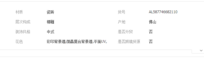QQ截圖20190808100948