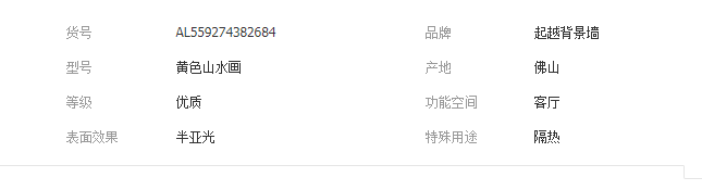 QQ截圖20190808101032