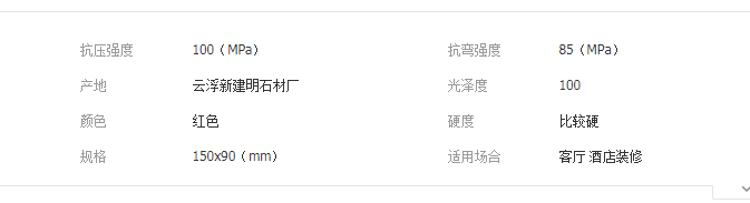 QQ截圖20190808102524