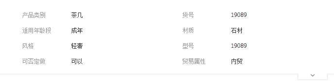 QQ截圖20190808102905