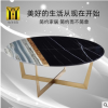 輕奢現(xiàn)代簡約ins網(wǎng)紅茶幾創(chuàng)意大師新穎獨(dú)特設(shè)計(jì)場合通用廠家直銷