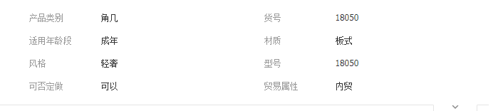 QQ截圖20190808102947
