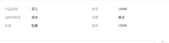 QQ截圖20190808103025