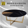 時(shí)尚輕奢簡(jiǎn)約現(xiàn)代自然紋理金箔不銹鋼茶幾新穎獨(dú)特設(shè)計(jì)ins網(wǎng)紅幾