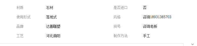 QQ截圖20190808103149