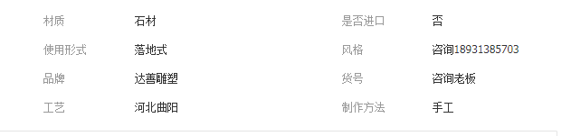 QQ截圖20190808103230