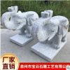 石雕大象手工加工 石雕大象雕塑 招財進寶大門擺設(shè)景觀石雕