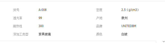 QQ截圖20190812161122