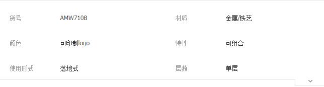 QQ截圖20190812161422