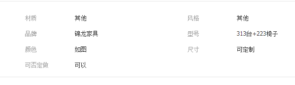 QQ截圖20190812161834