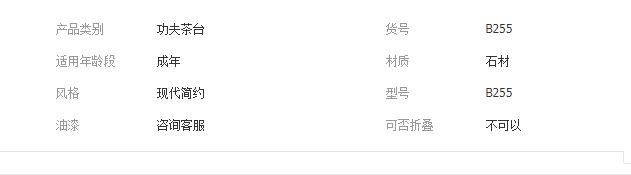 QQ截圖20190812162155