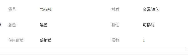 QQ截圖20190812163112