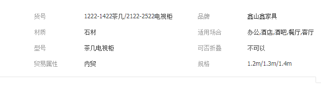 QQ截圖20190812163517