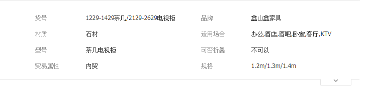 QQ截圖20190812163607