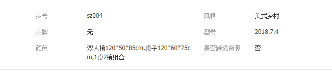 QQ截圖20190812163834