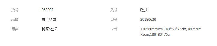 QQ截圖20190812163915
