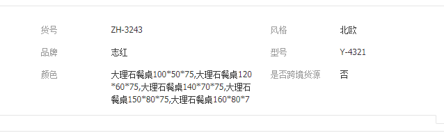 QQ截圖20190812164109
