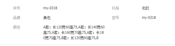 QQ截圖20190813143859