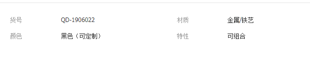 QQ截圖20190813144014