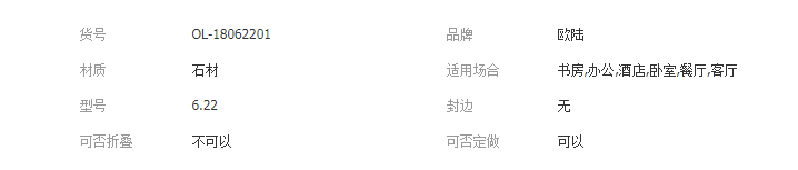 QQ截圖20190813144250