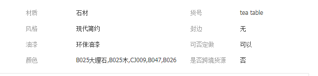 QQ截圖20190813144415