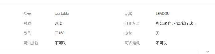 QQ截圖20190813144452