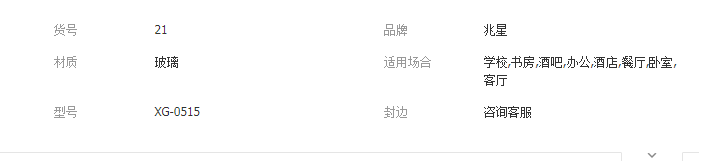 QQ截圖20190813144614