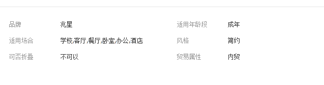 QQ截圖20190813144700