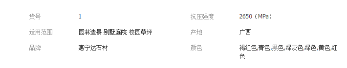 QQ截圖20190813144802