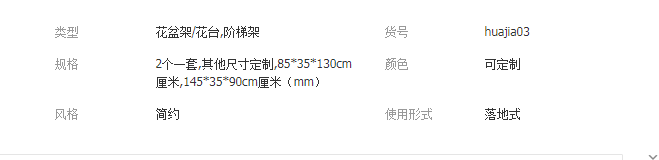 QQ截圖20190813144955