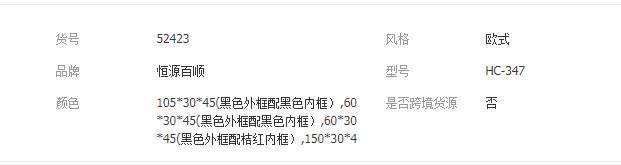 QQ截圖20190813145041