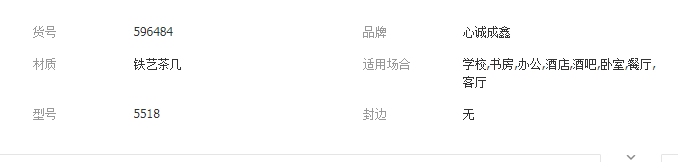 QQ截圖20190813145146