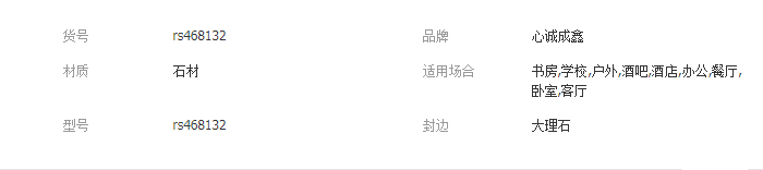 QQ截圖20190813145227