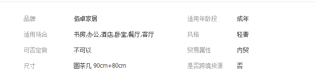 QQ截圖20190813145329