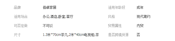 QQ截圖20190813145411