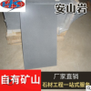 供應(yīng)建筑工程灰色安山石材巖 漳浦安山巖花崗巖 福建安山巖磨姑石