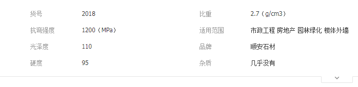 QQ截圖20190814135541