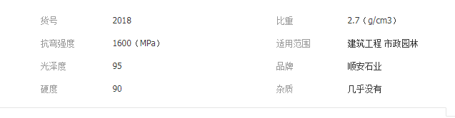 QQ截圖20190814135621
