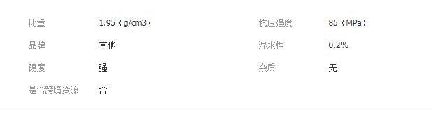 QQ截圖20190814140234