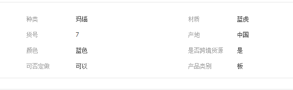 QQ截圖20190814140421