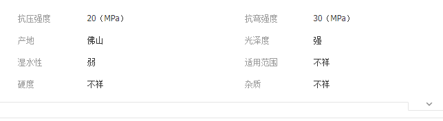 QQ截圖20190814140812