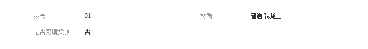 QQ截圖20190814140849