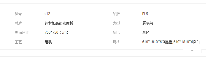 QQ截圖20190814141007