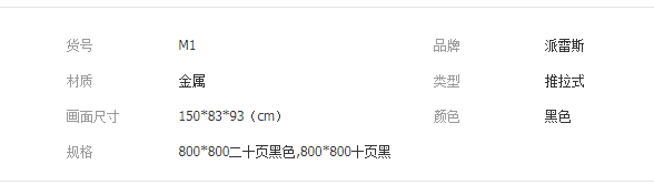 QQ截圖20190814141051