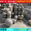 路障球花崗巖擋車石球車止石廠家直銷現(xiàn)貨供應(yīng)石料供應(yīng)商