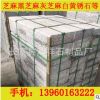 G623 芝麻白 路沿石 路平石 鋪路石 優(yōu)質(zhì)花崗石 廠家直銷