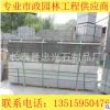 福建g654花崗巖石材 童子黑路沿石 路牙石 路側(cè)石 路緣石廠家直銷