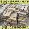 龍海銹石 G682黃銹石 條石 路沿石批發(fā)
