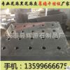 福建黑花崗巖石材G654芝麻黑G655芝麻灰深灰麻水溝蓋板鉆孔