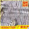 廠家直銷天然花崗巖石材芝麻灰加工 小方塊 g655馬蹄石地鋪